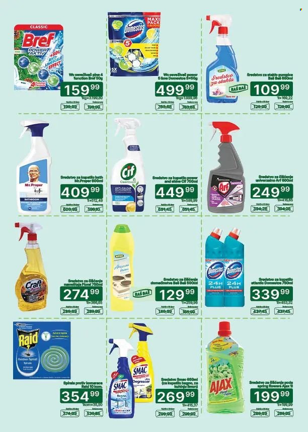 Univerexport katalog - 17.08.2026 - 31.08.2026. Stranica 29