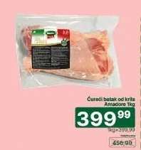 Ćureći batak od krila Amadore 1kg