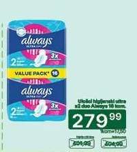 Ulošci higijenski ultra s/2 duo Always 16 kom.
