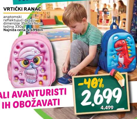 VRTIĆKI RANAC