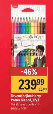 Drvene bojice Harry Potter Maped, 12/1