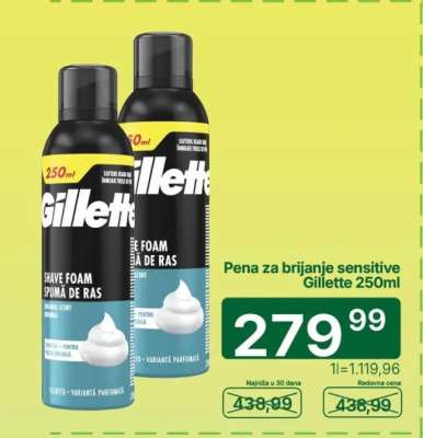 Gillette 250ml