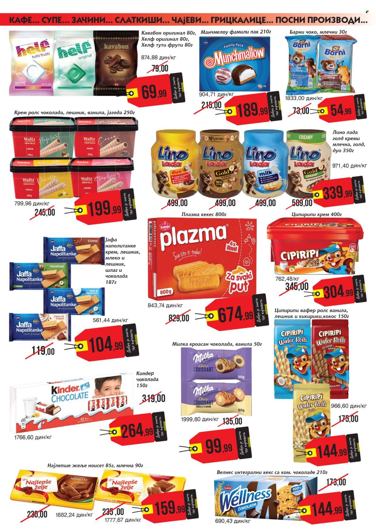 Mikromarket katalog - 16.08.2026 - 31.08.2026. Stranica 4