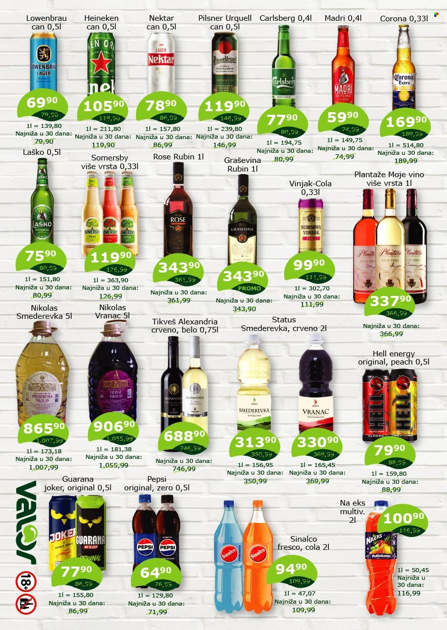Valor katalog - 16.08.2026 - 15.09.2026. Stranica 2
