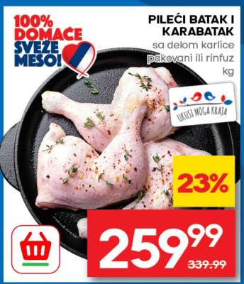 Pileći batak I karabatak
