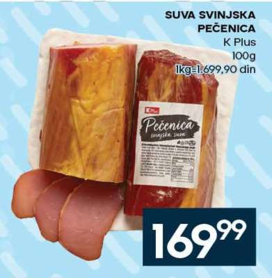 SUVA SVINJSKA PEČENICA