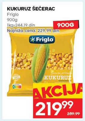 KUKURUZ ŠEĆERAC