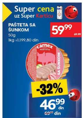 PAŠTETA SA ŠUNKOM