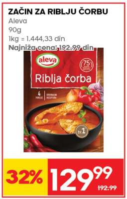 ZAČIN ZA RIBLJU ČORBU