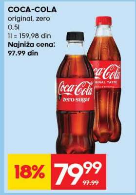 Coca Cola