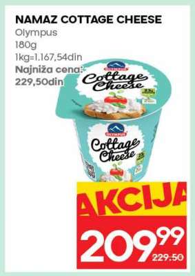 NAMAZ COTTAGE CHEESE