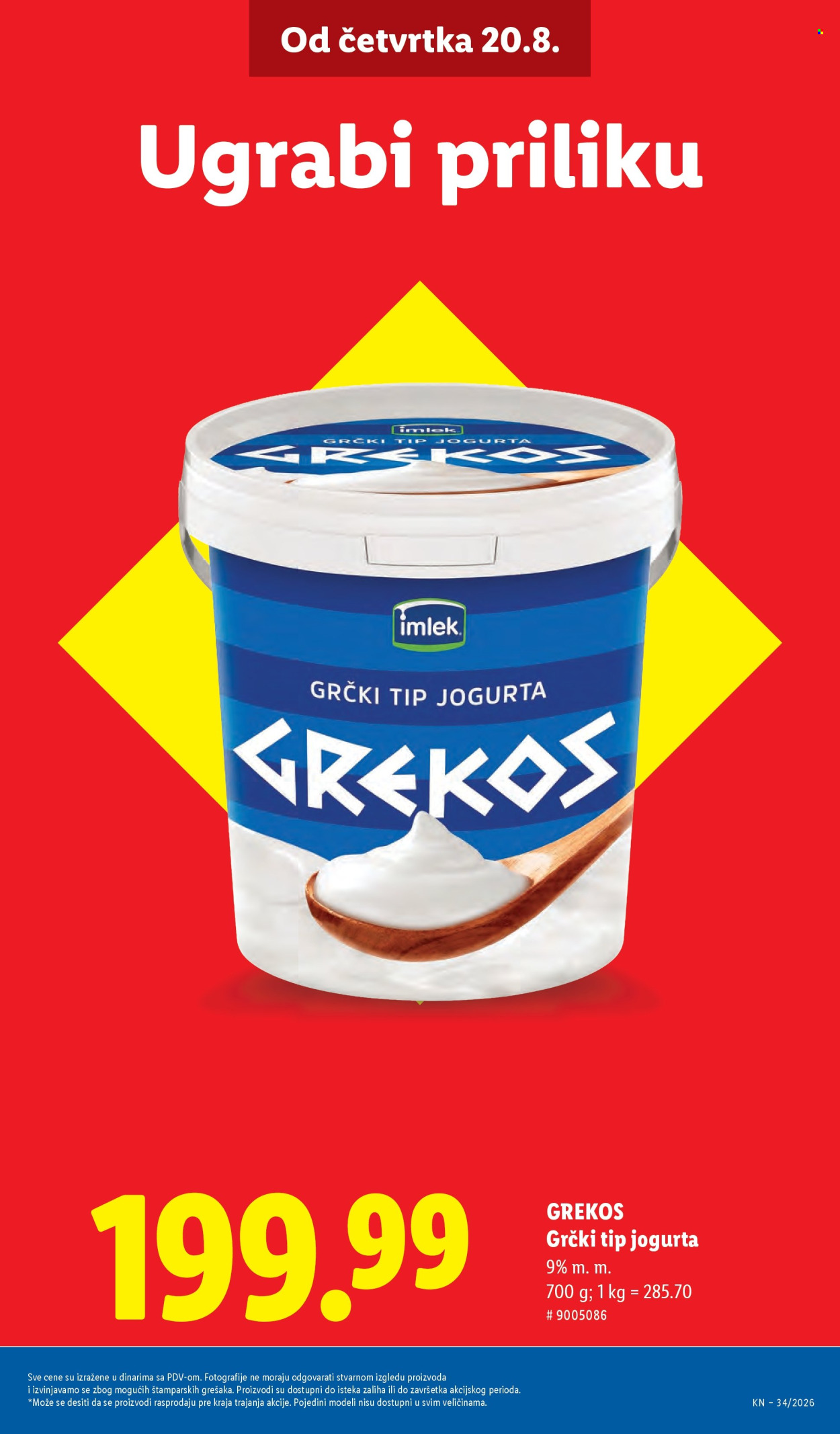 Lidl katalog - 20.08.2026 - 26.08.2026. Stranica 7