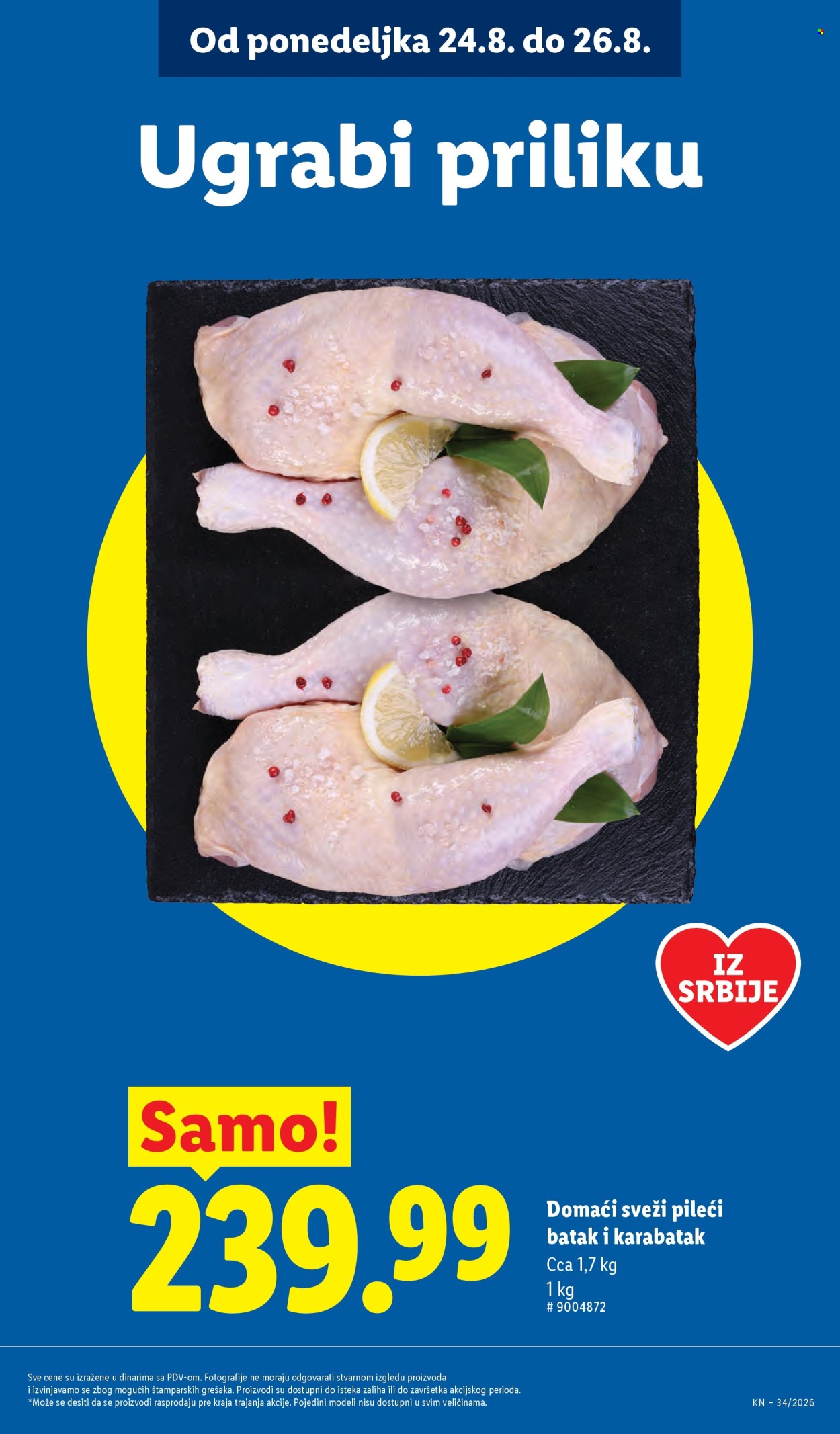 Lidl katalog - 20.08.2026 - 26.08.2026. Stranica 15