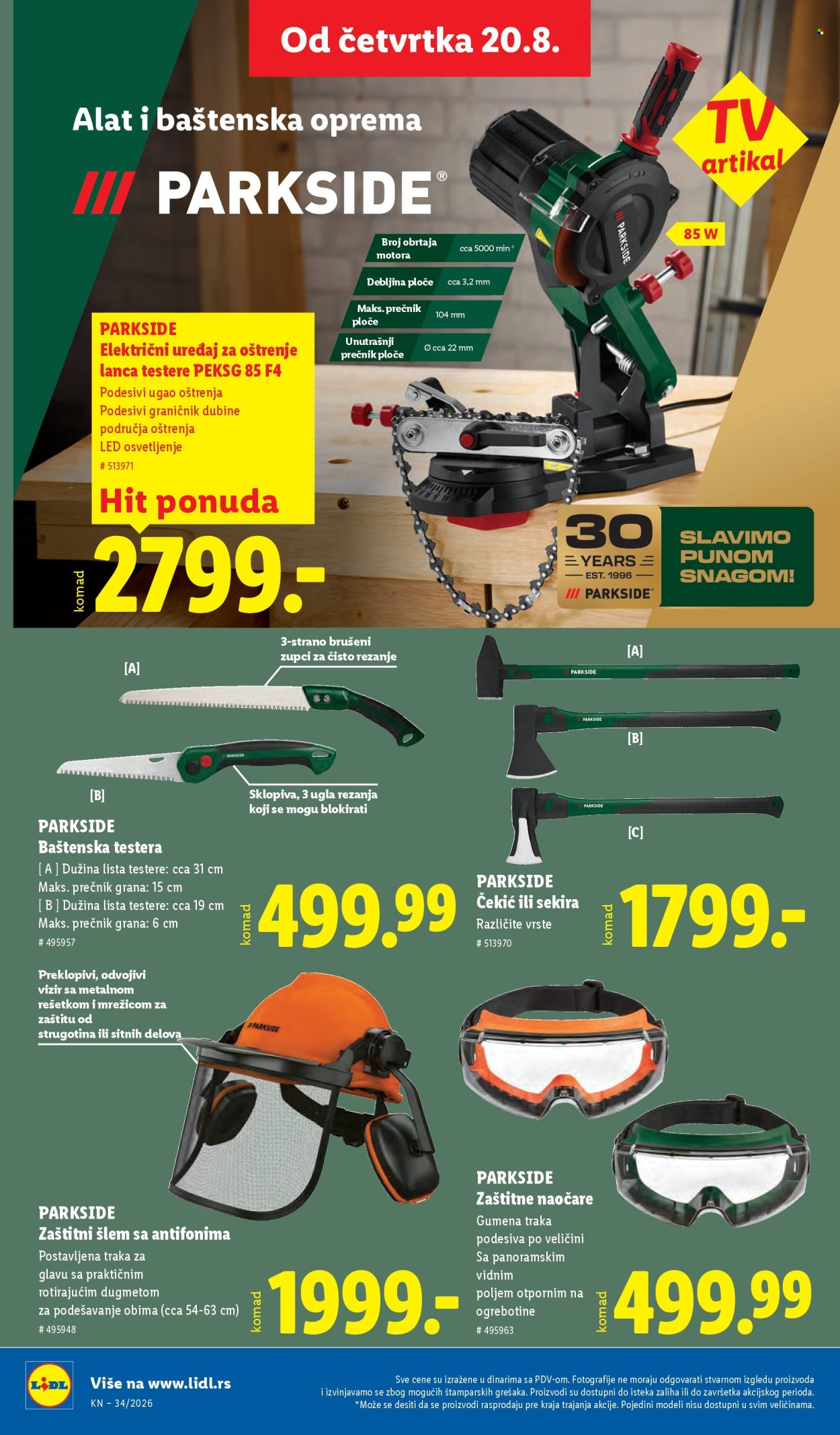 Lidl katalog - 20.08.2026 - 26.08.2026. Stranica 84