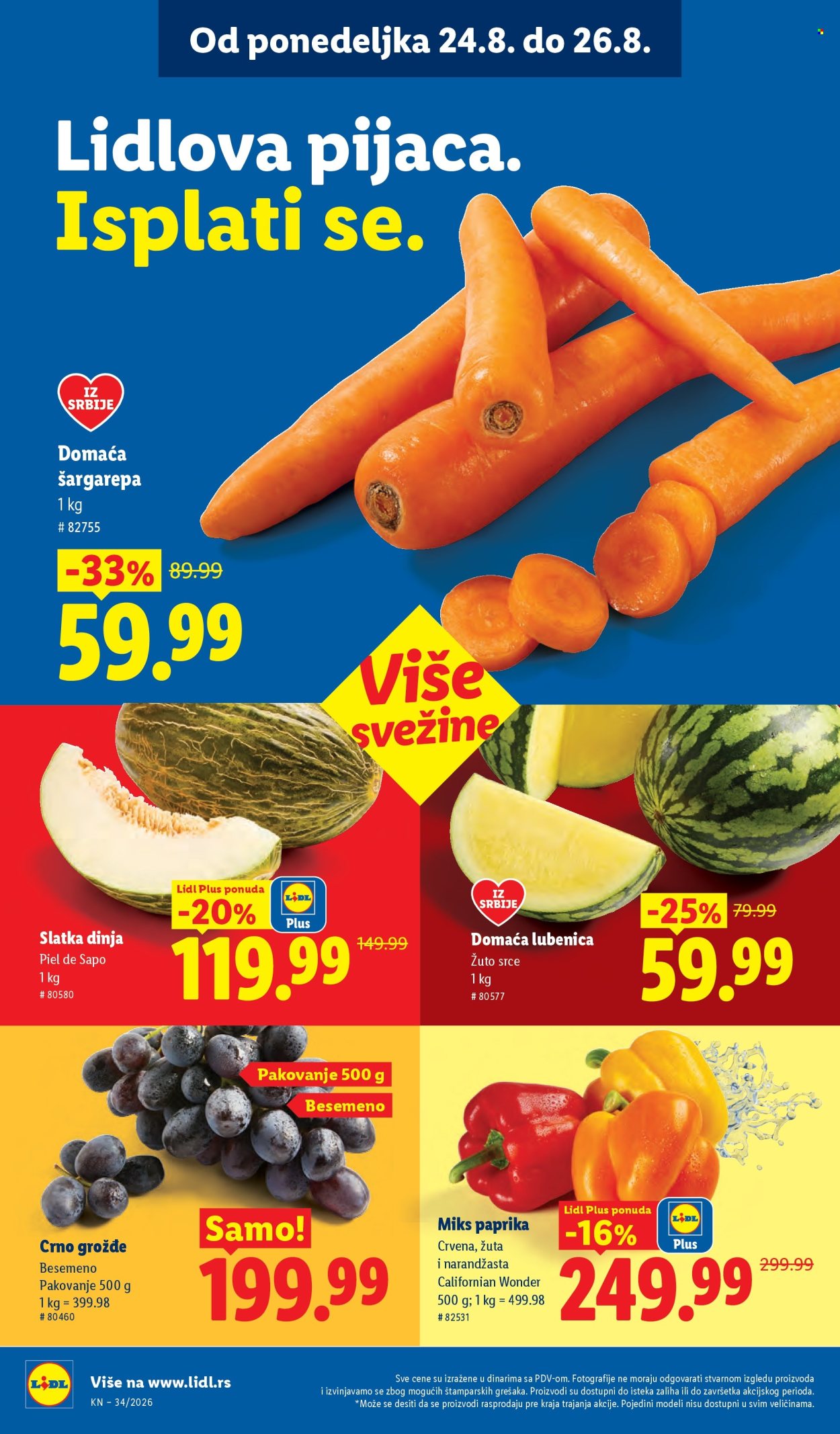 Lidl katalog - 20.08.2026 - 26.08.2026. Stranica 104