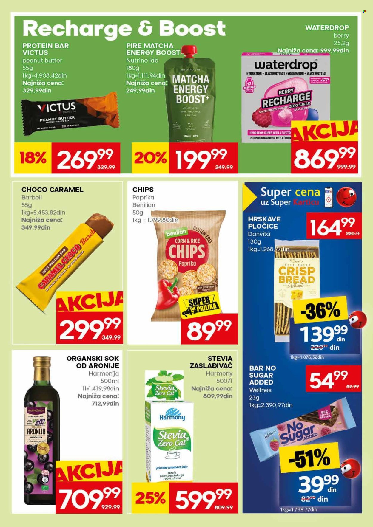 Mercator Centar katalog - 17.08.2026 - 30.08.2026. Stranica 31