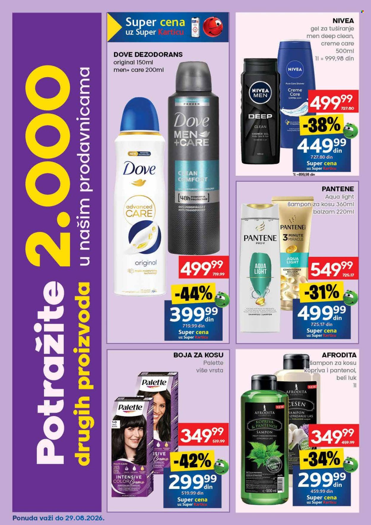 Mercator Centar katalog - 17.08.2026 - 30.08.2026. Stranica 50