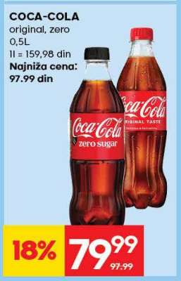 Coca Cola