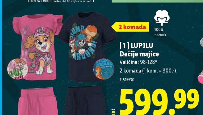 LUPILU Dečije majice