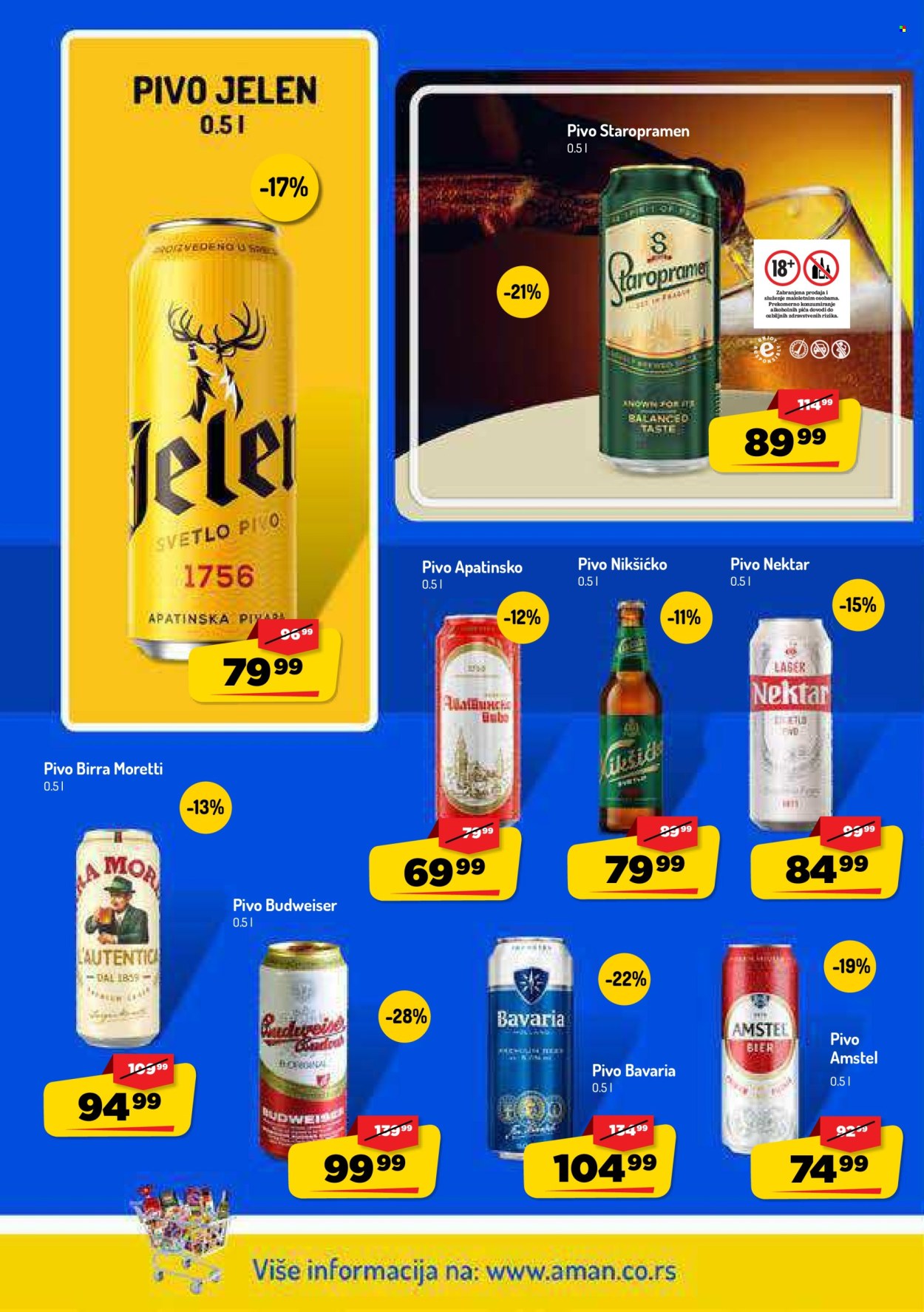 Aman katalog - 17.08.2026 - 30.08.2026. Stranica 20
