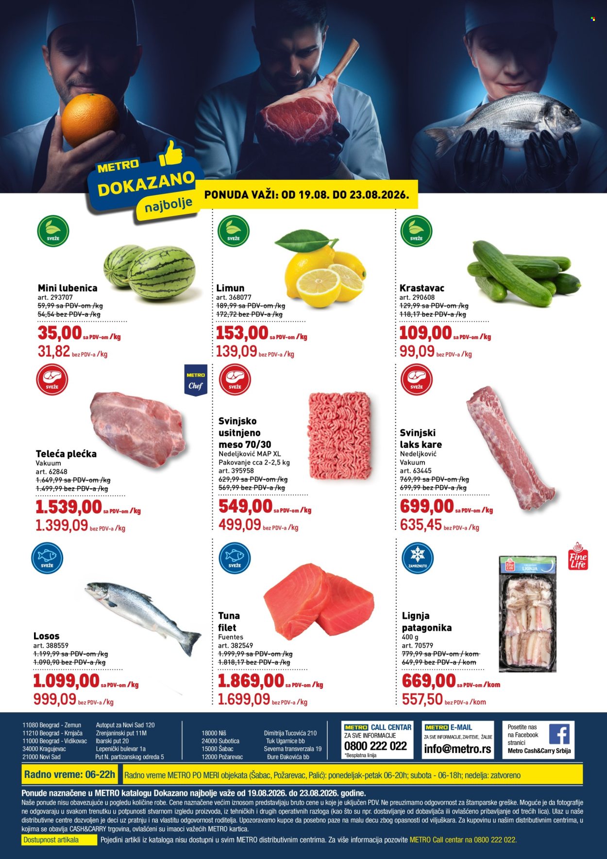 Metro katalog - 19.08.2026 - 23.08.2026. Stranica 1