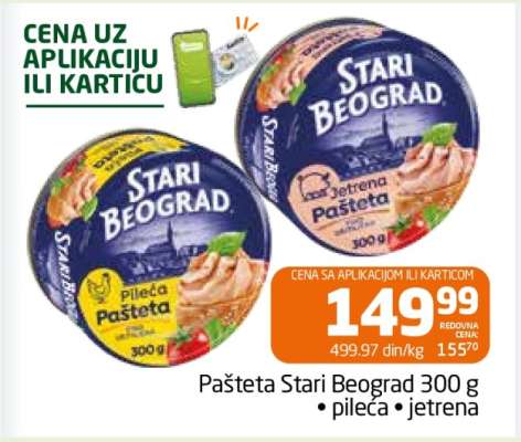 Pašteta Stari Beograd 300 g