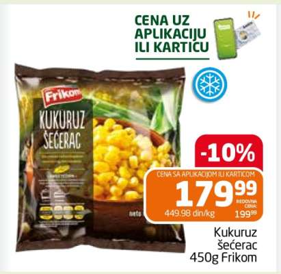 Kukuruz šećerac 450g Frikom