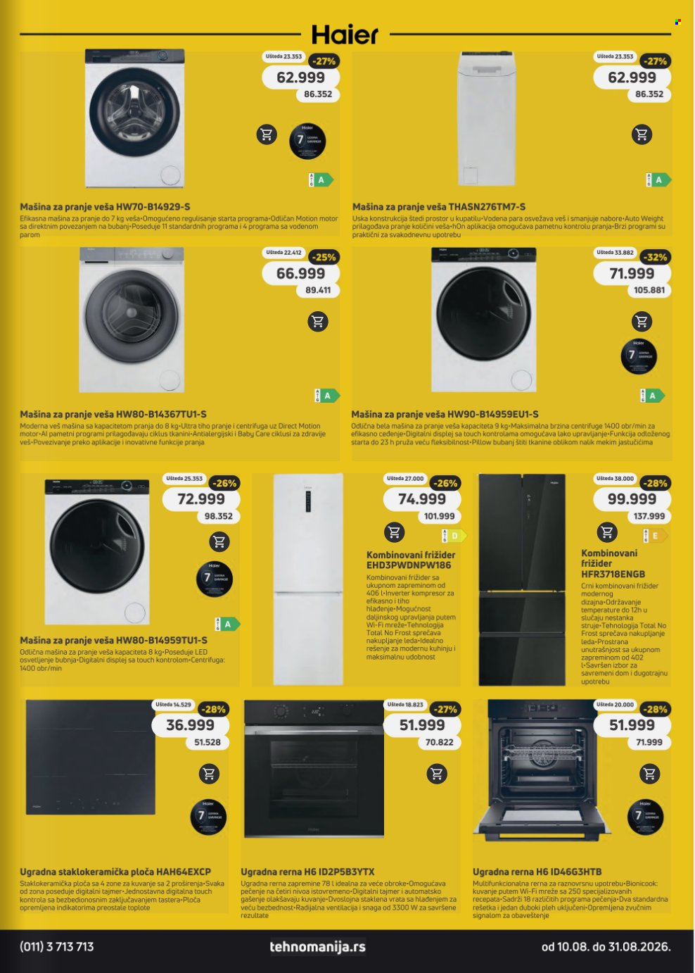 Tehnomanija katalog - 10.08.2026 - 31.08.2026. Stranica 3