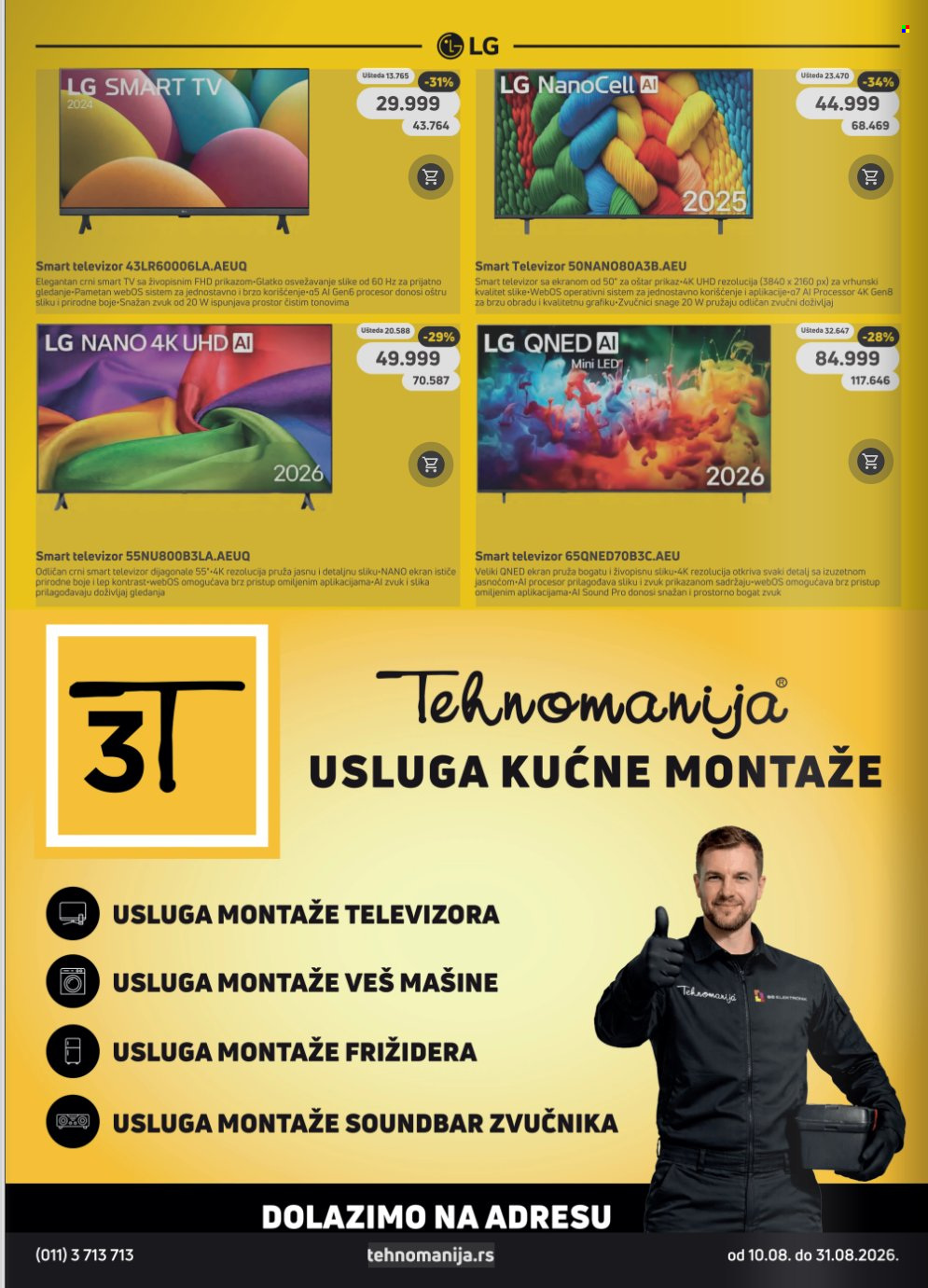Tehnomanija katalog - 10.08.2026 - 31.08.2026. Stranica 16