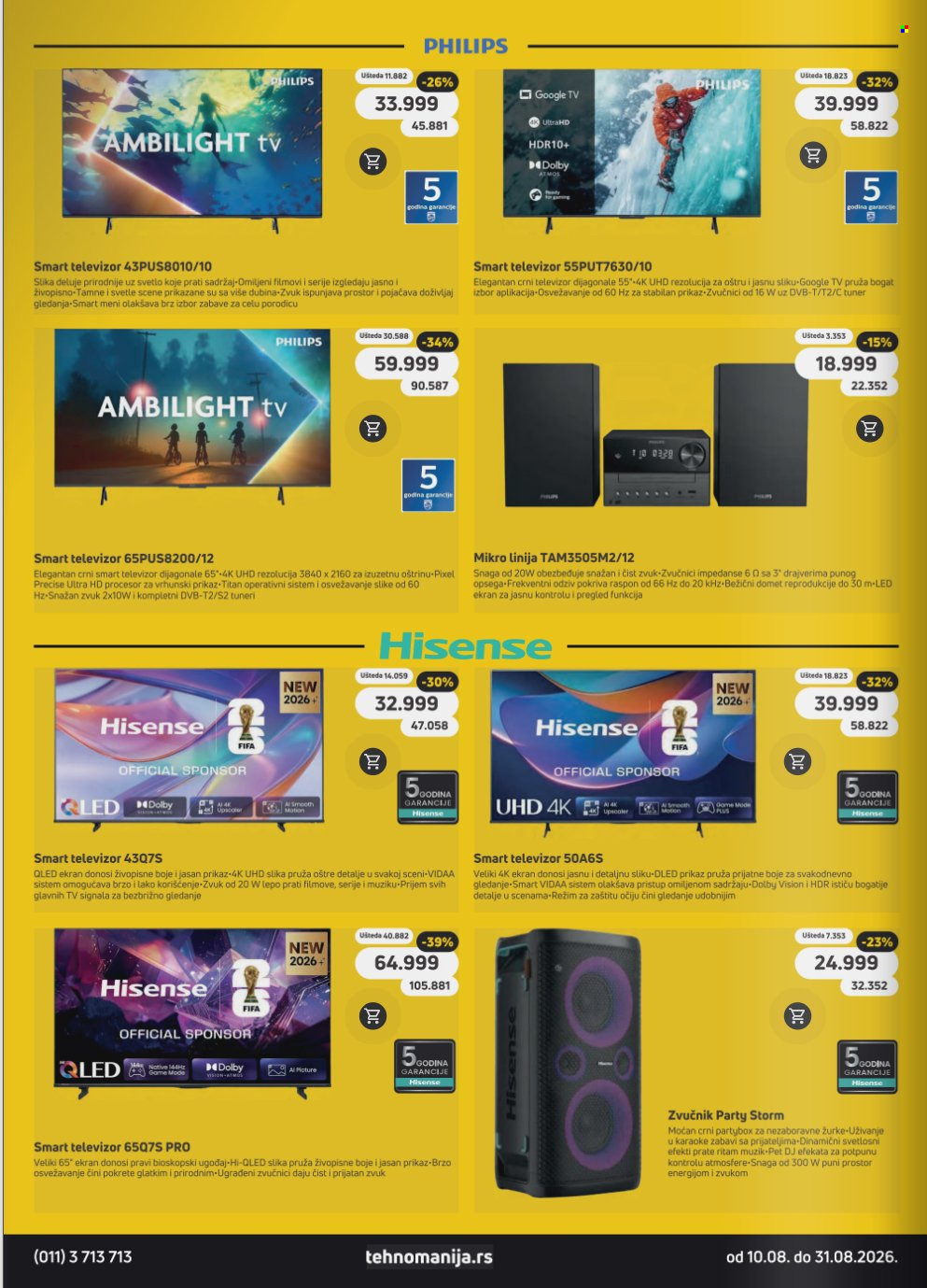 Tehnomanija katalog - 10.08.2026 - 31.08.2026. Stranica 18