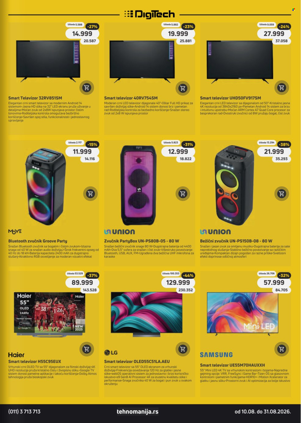 Tehnomanija katalog - 10.08.2026 - 31.08.2026. Stranica 19