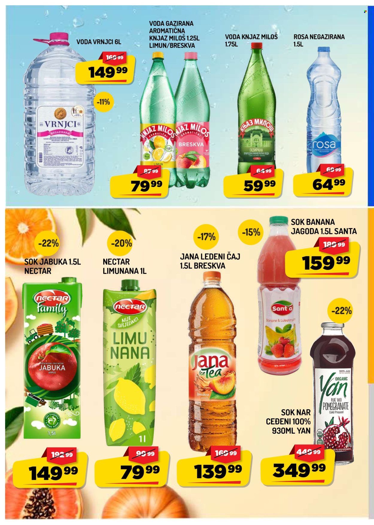 Aman katalog - 21.08.2026 - 27.08.2026. Stranica 12