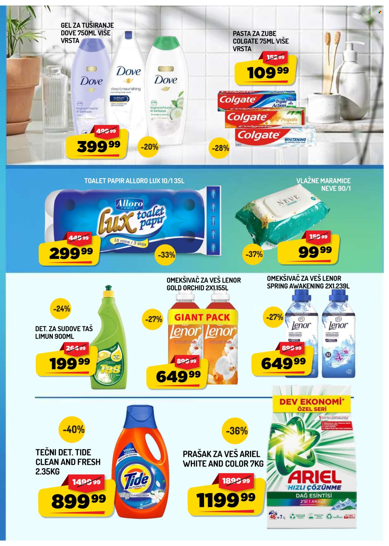 Aman katalog - 21.08.2026 - 27.08.2026. Stranica 15