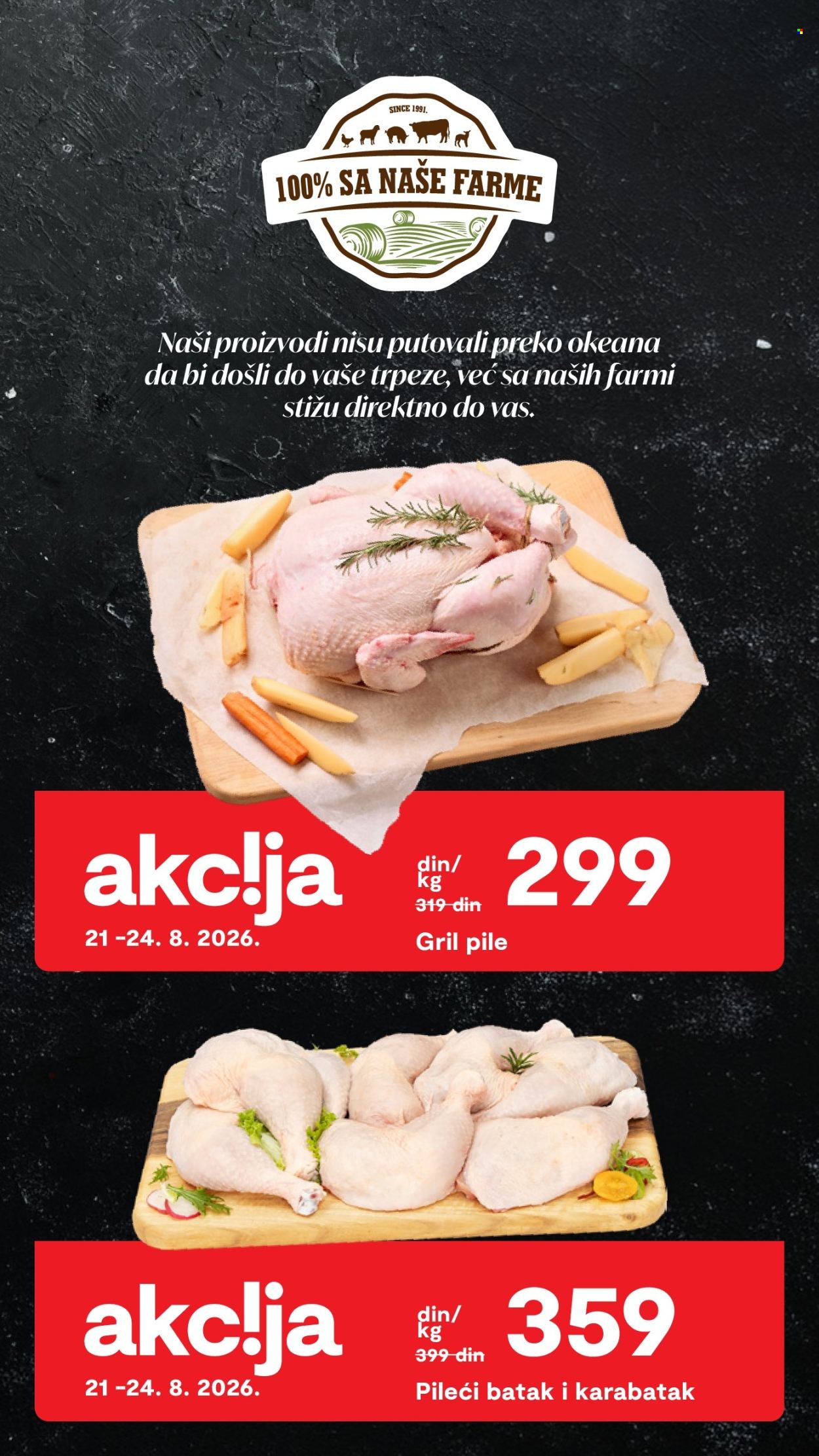 Matijević katalog. Stranica 7
