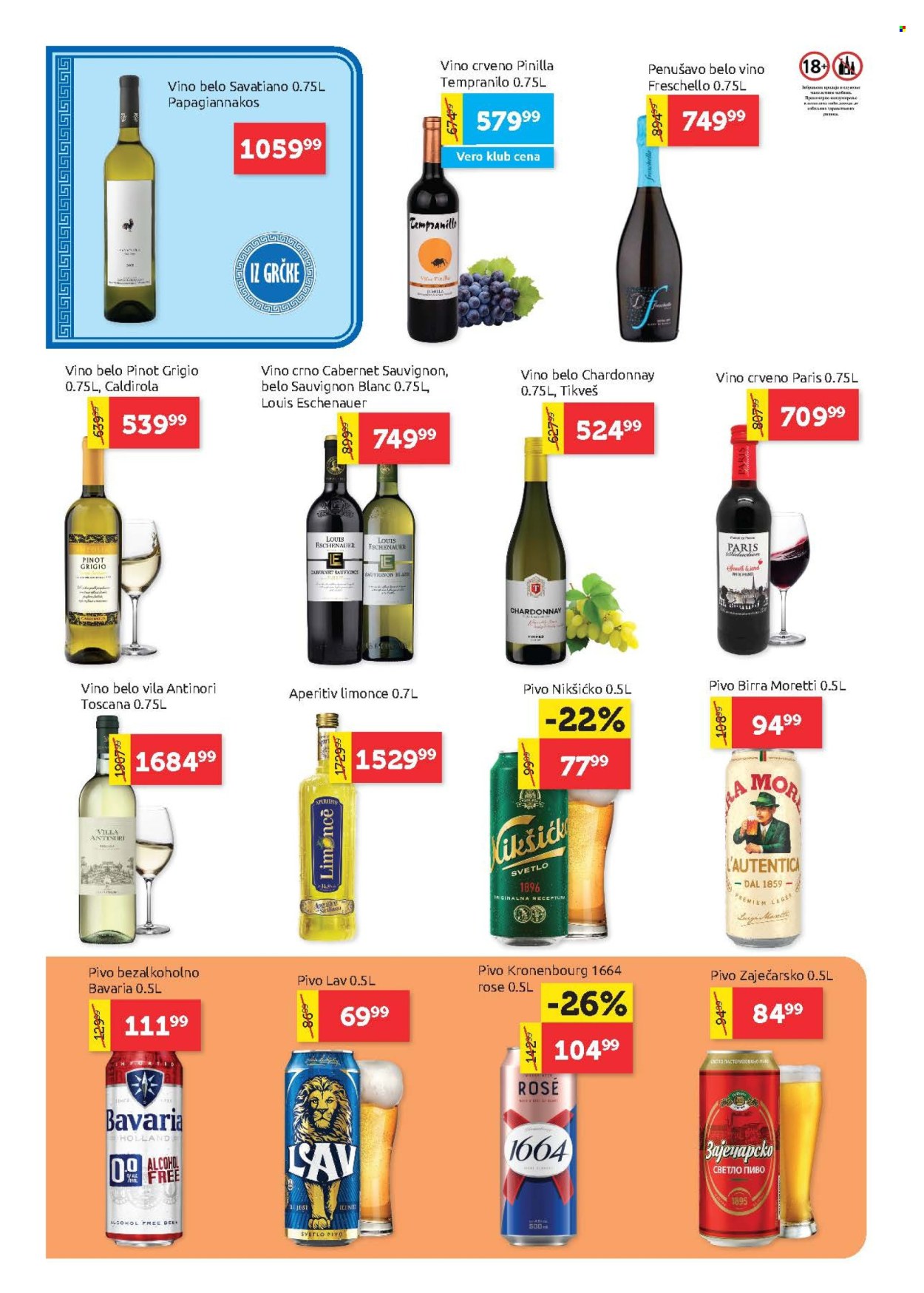 SuperVERO katalog - 20.08.2026 - 02.09.2026. Stranica 18