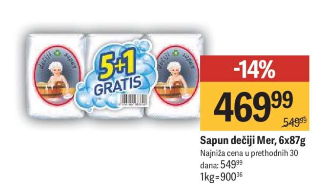 Sapun dečiji Mer 6x87g