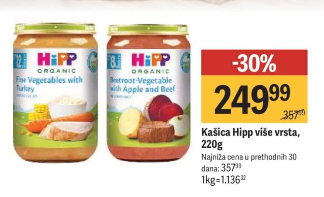 Kašica Hipp više vrsta 220g