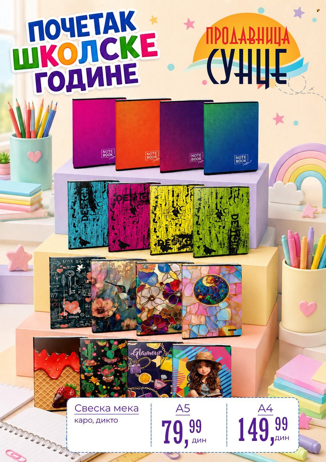 Prodavnica Sunce katalog. Stranica 6