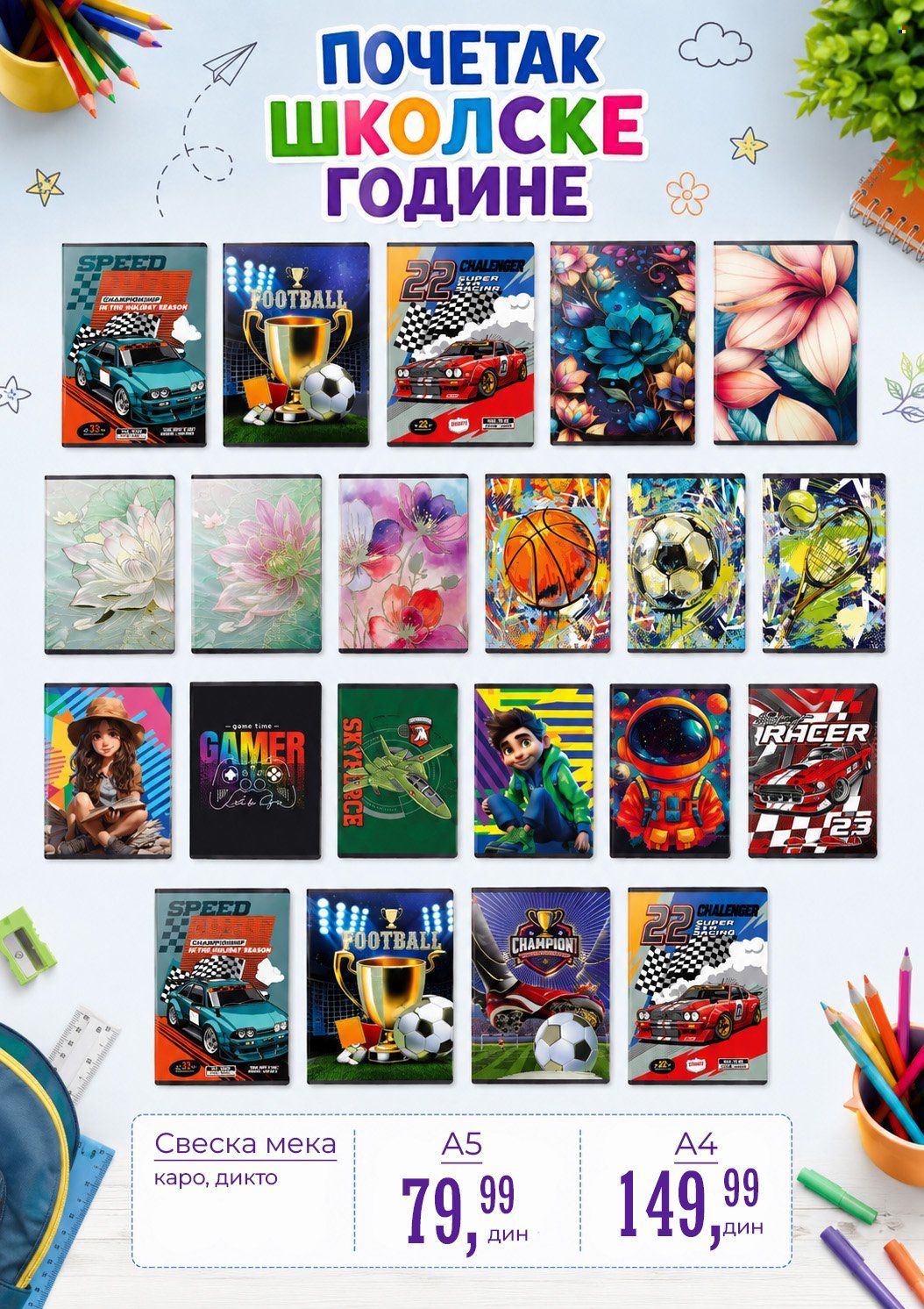 Prodavnica Sunce katalog. Stranica 7