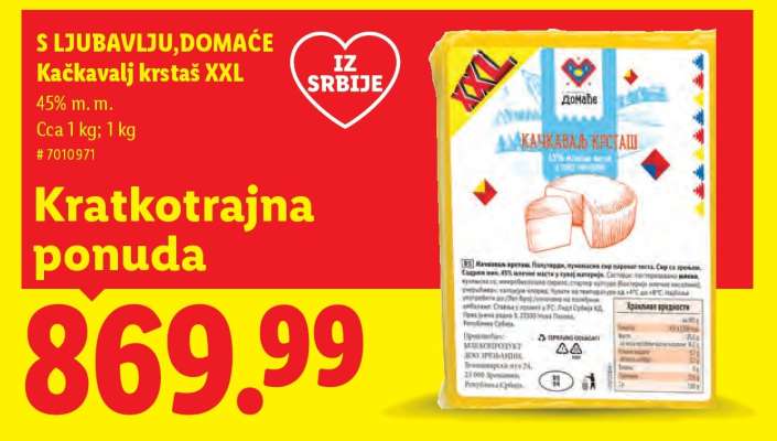 Kačkavalj krstaš XXL