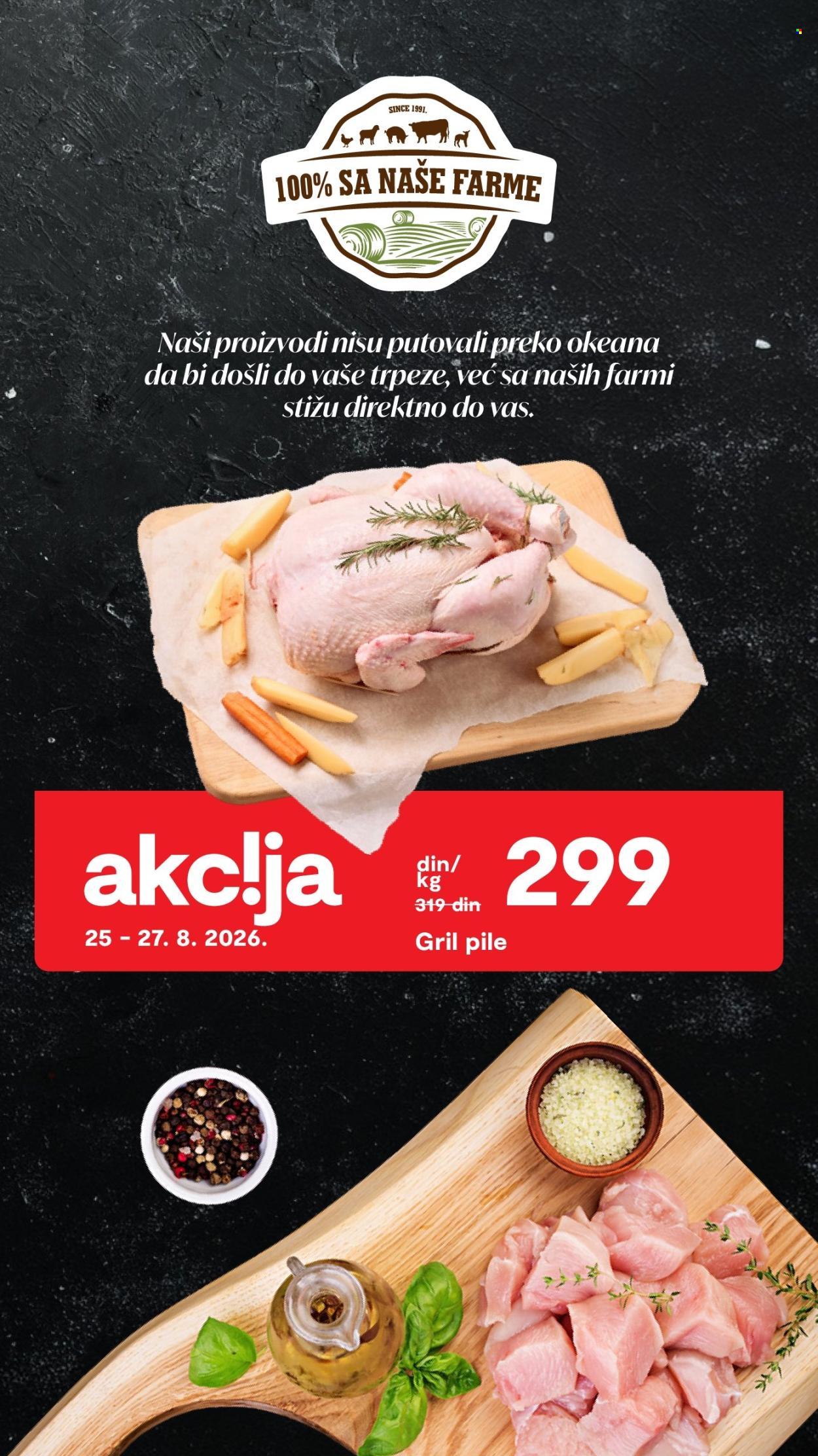 Matijević katalog. Stranica 7