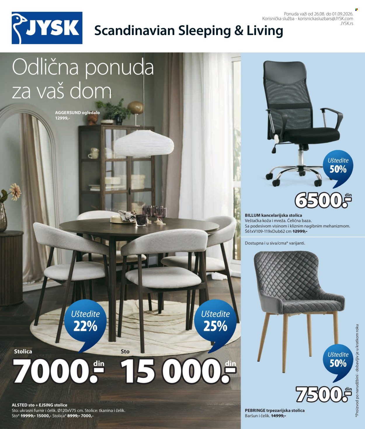 JYSK katalog - 26.08.2026 - 01.09.2026. Stranica 1