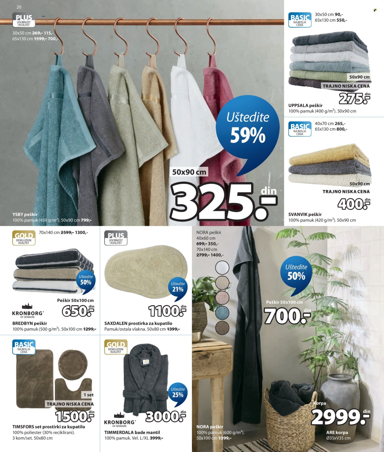 JYSK katalog - 26.08.2026 - 01.09.2026. Stranica 20