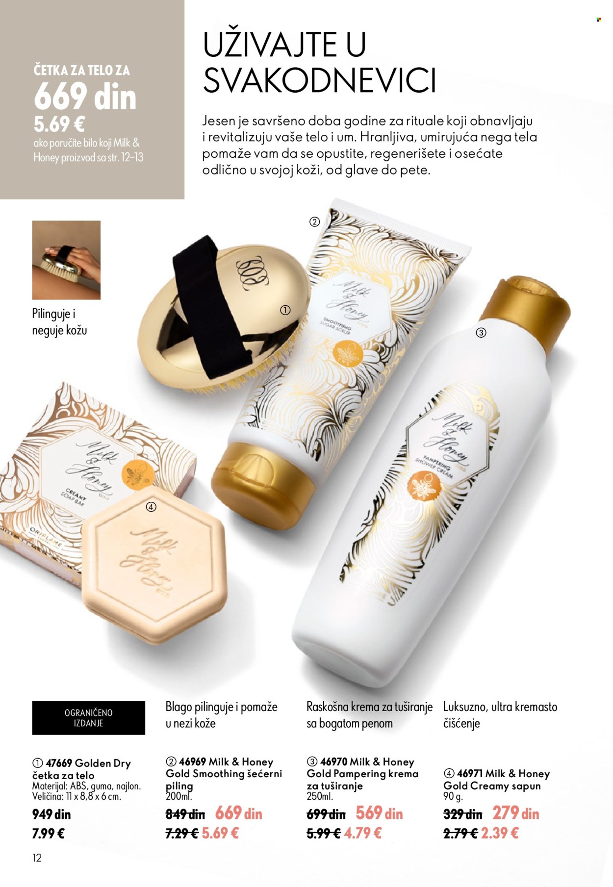 Oriflame katalog - 26.08.2026 - 15.09.2026. Stranica 12