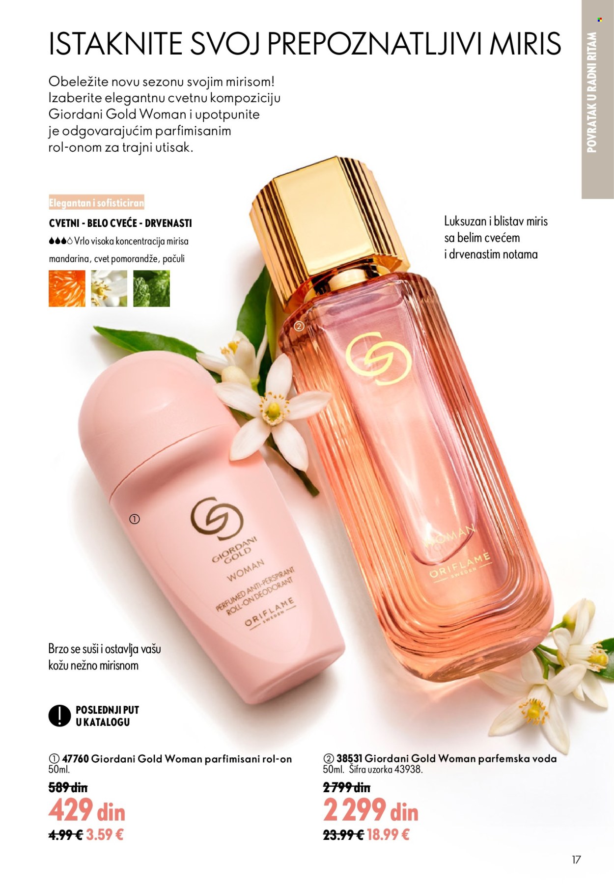 Oriflame katalog - 26.08.2026 - 15.09.2026. Stranica 17
