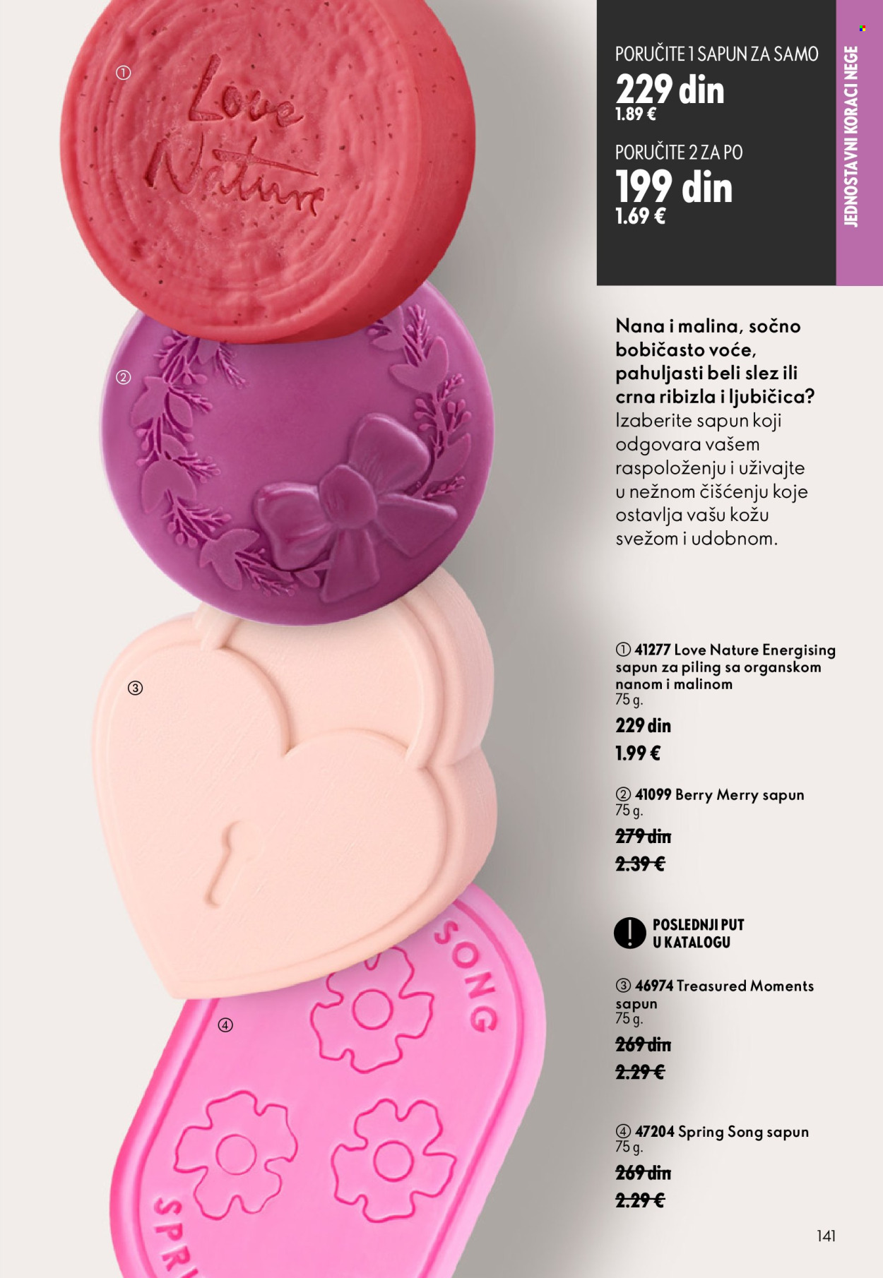 Oriflame katalog - 26.08.2026 - 15.09.2026. Stranica 141