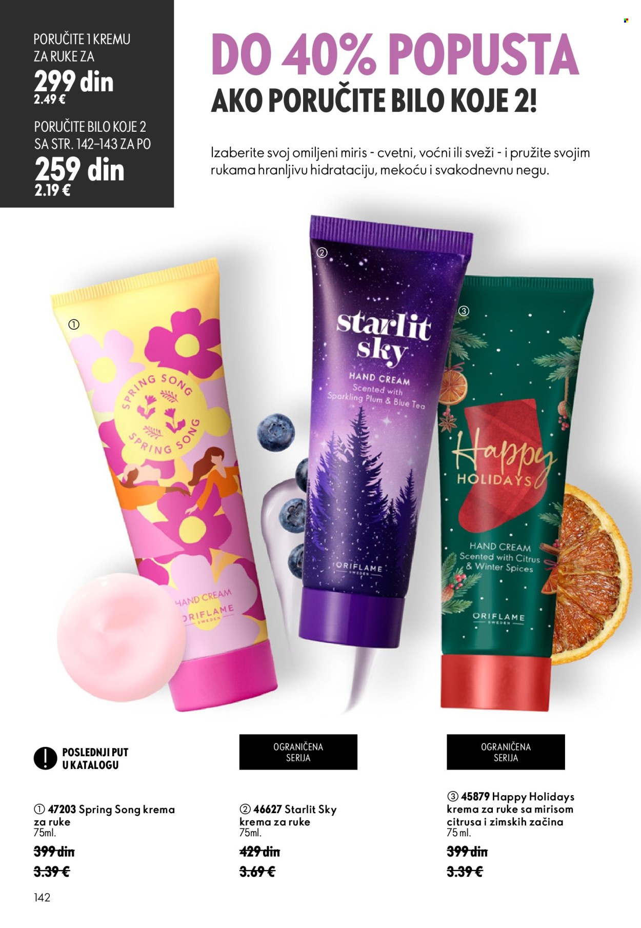 Oriflame katalog - 26.08.2026 - 15.09.2026. Stranica 142