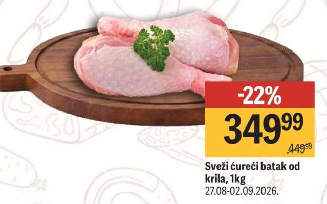 Sveži ćureći batak od krila 1kg