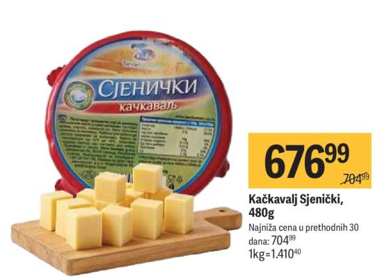 Kačkavalj Sjenički, 480g