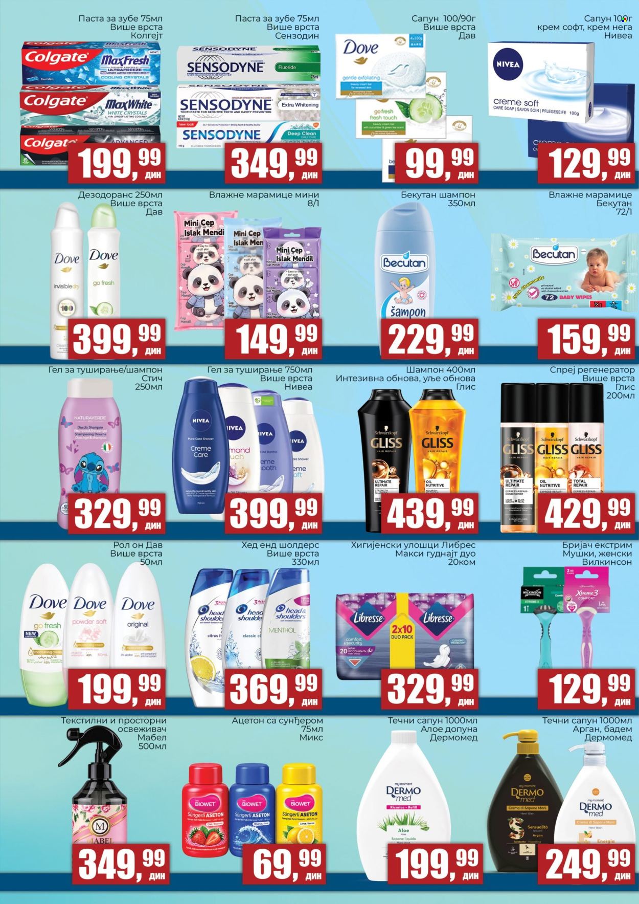Prodavnica Sunce katalog - 27.08.2026 - 13.09.2026. Stranica 6
